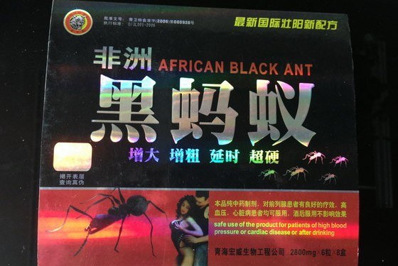 African Black Ant Pills