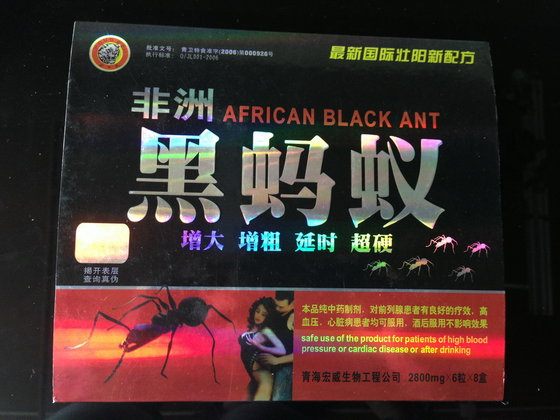 African Black Ant Pills Reviews It S Worth A Try RXLEAKS   African Black Ant Pills 1 