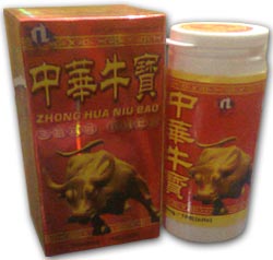 Zhong Hua Niu Bao